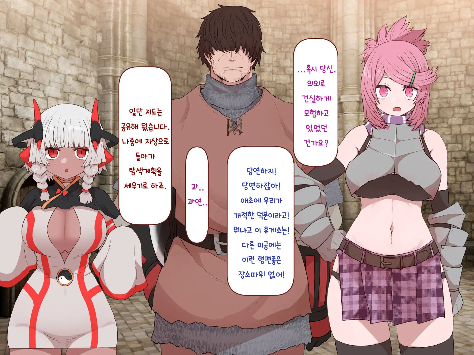 Nakadashi MP Kaifukuman Tanetsuke Dungeon Hen | 질내사정 MP회복맨 교배던젼편